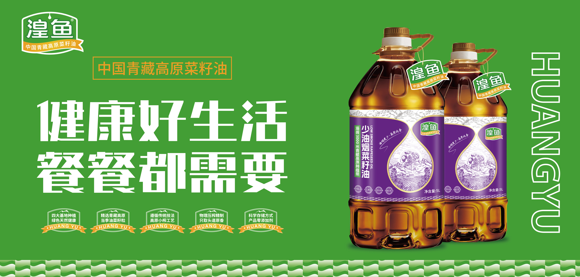 首頁輪播圖1